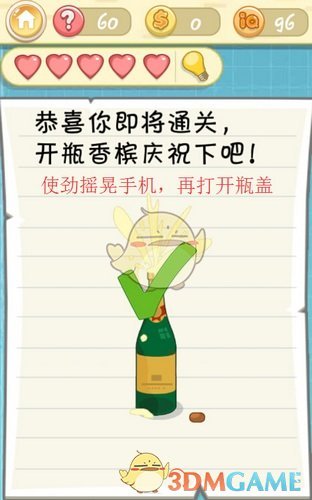 协和官方疑似悄悄删除校长寄语中董袭莹相关内容，这一操作背后暴露出哪些问题？