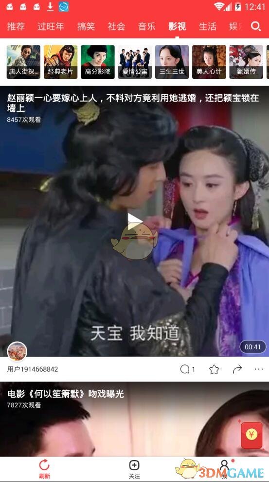 台湾一豪宅顶楼游泳池变瀑布