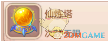 宁波警方辟谣小区外墙被震开裂