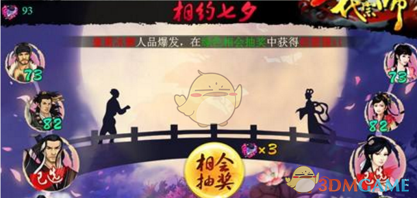 张新成新剧尺度