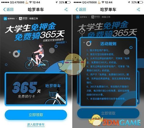 罕见！敏感时刻，美俄竟然联合军演，欧盟和乌克兰死的心都有了！
