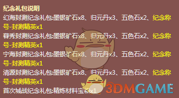安溥唱无与伦比的美丽