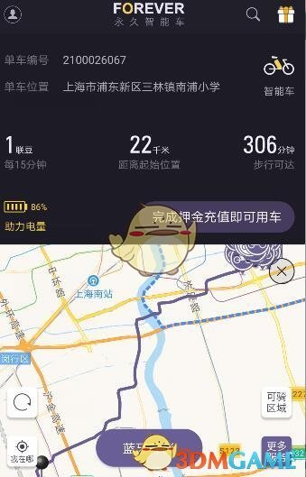 津门虎门将闫炳良今年2次出场丢6球