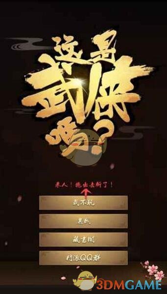 「网约摩托车」在部分县城上线，这种模式可能存在哪些问题？适合推广吗？