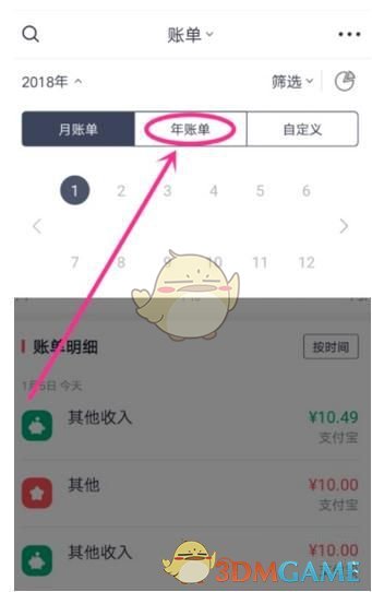 宋妍霏心有猛虎细嗅蔷薇