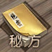 世界上水能资源最丰富的河流是哪条？
