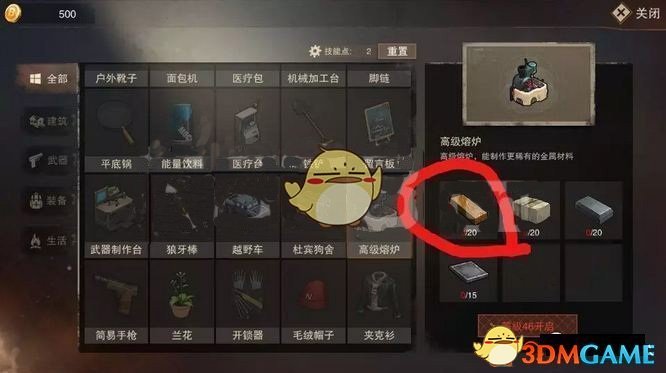 樊振东晒荣誉证书致敬劳动者们