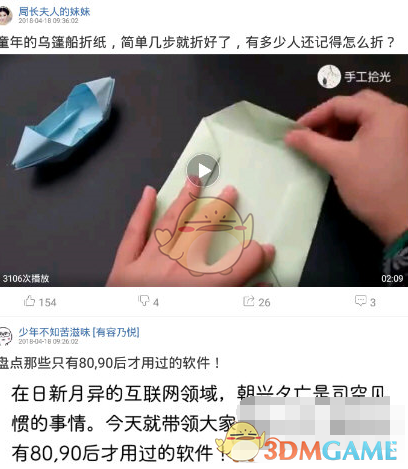 AI如何帮打工人摆脱996