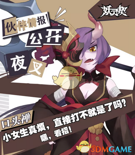 男子要求每天加夜班 民警察觉不对劲