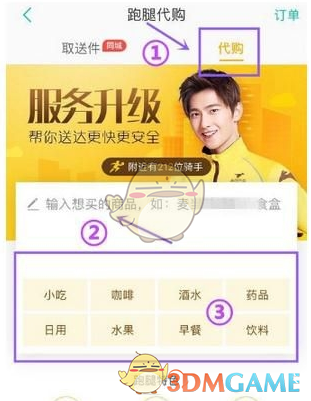 国中水务：终止重大资产重组事项