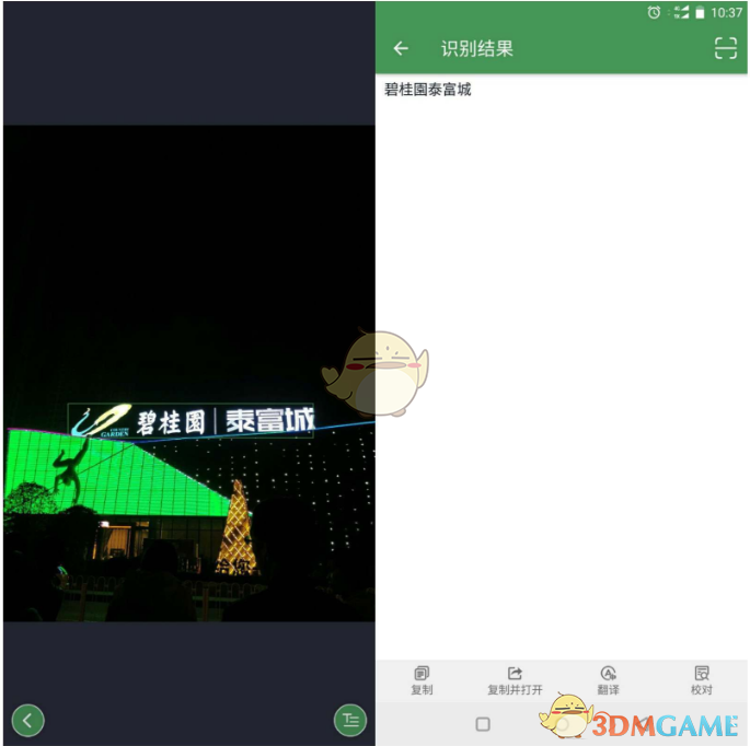 贝果为什么这么贵