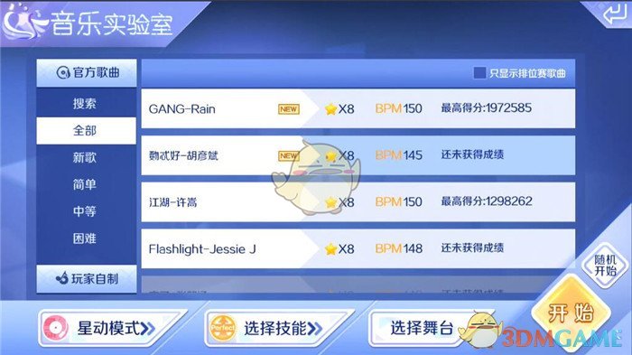 万科重磅！董事长总裁辞任，深铁辛杰上任！预亏450亿元