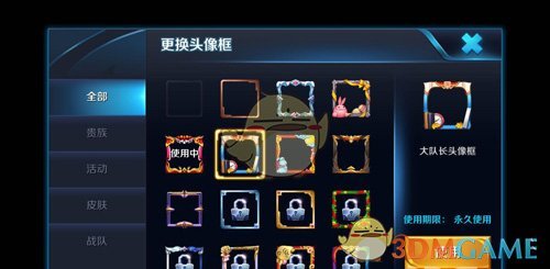 公积金