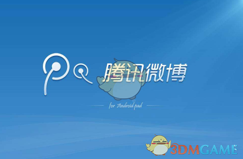 陈芋汐保送同济大学