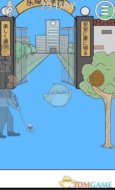 “中国公民尽快撤离”，中使馆紧急发文