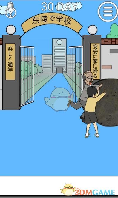 日媒：被问如果美国对日加征关税日本是否会报复，石破茂称“不回答假设性问题”
