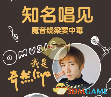 章若楠恋夏碎片记录