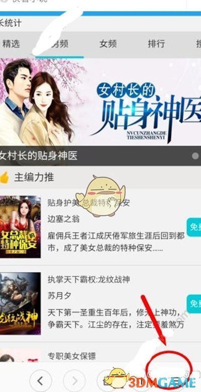 范丞丞难救“卤味一哥”：绝味食品交最差年报，净利暴跌49% | BUG