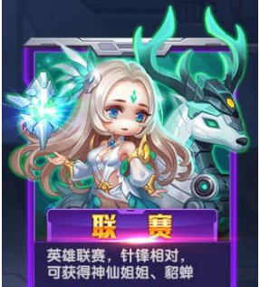 等一个关于董袭莹的答案