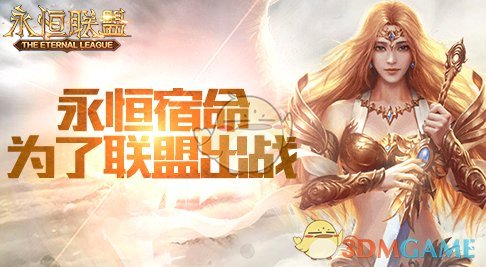 四连冠游走大帅