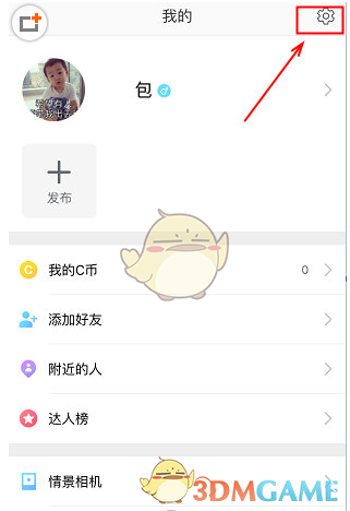 许嵩合肥抢票