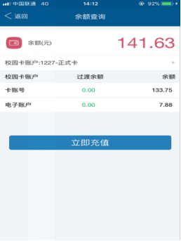 腹股沟区膜解剖