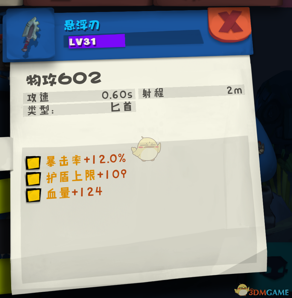 刘强东请兄弟喝酒喜欢大杯举起来