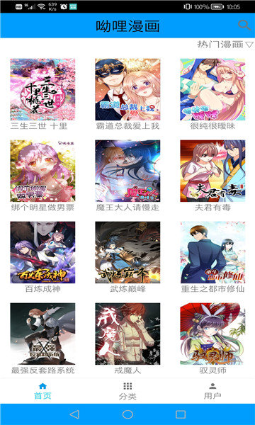 百度被看透了