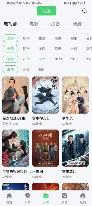 深度解析鹿晗关晓彤恋情背后