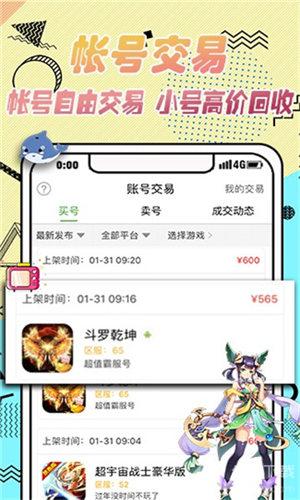 GAI挂labubu上歌手