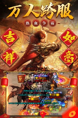云襄传