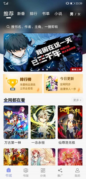 王楚钦继续冲击三大赛男单首冠
