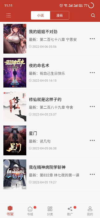 车主自制车牌写好几个8被批评教育
