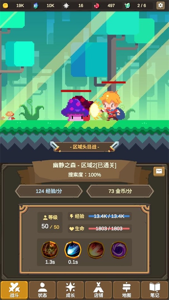 林俊杰演唱会观众大喊退票