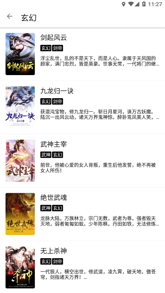 靳东再次谈及假靳东事件