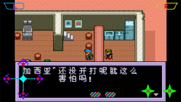 孤单星球转了多久