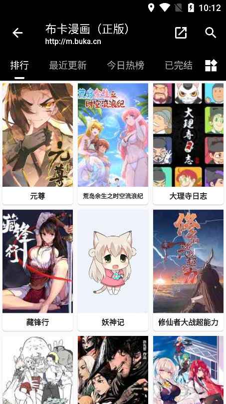 马斯克为何无奈淡出白宫