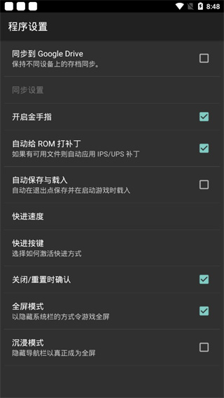 共建绿色家园 畅享美好生活