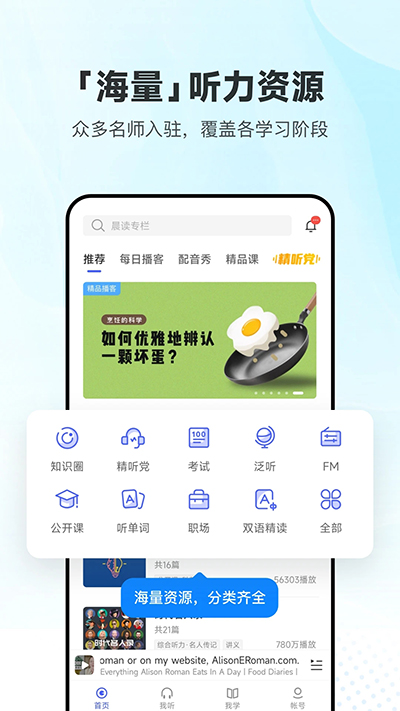 为什么新发现的血型被命名为「郴州市第三人民医院」？
