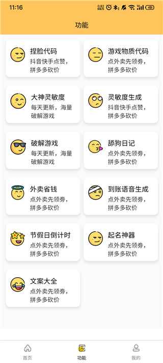 24-25赛季NBA常规赛活塞 115:123 快船，如何评价这场比赛？
