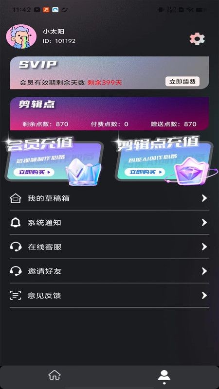 赵樱子自曝微do