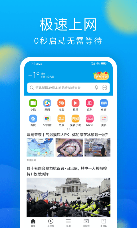 哪吒汽车被一家广告公司申请破产审查，如何理解这一操作？哪吒后续会怎样？