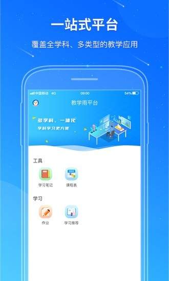 伊朗副总统指责哈马斯破坏伊美谈判，还有哪些信息值得关注？