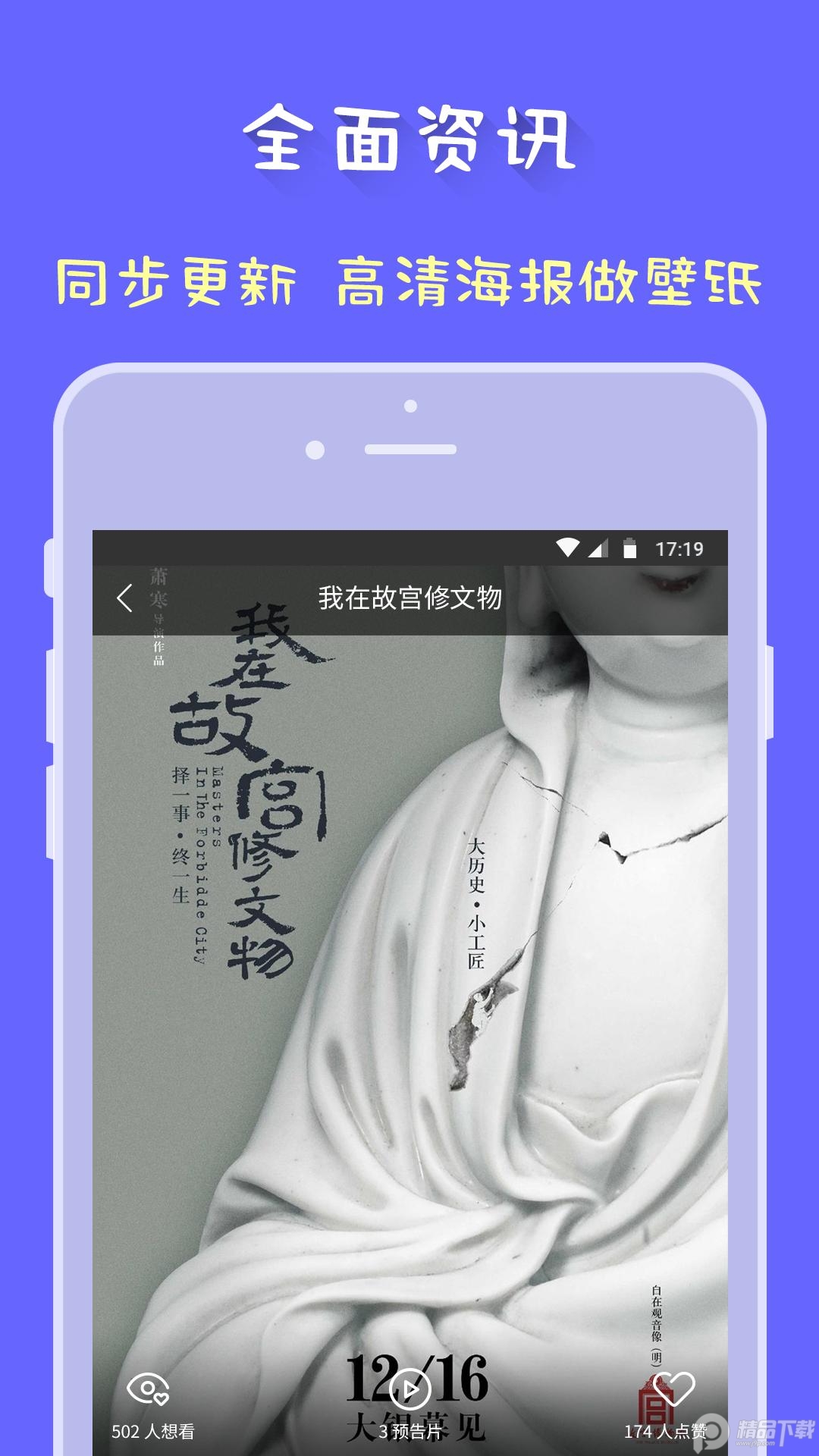 淮水竹亭白月光变蛊王