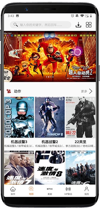 丁俊晖：希望斯诺克成为国人的骄傲