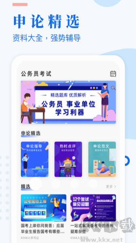 李健演唱会被吐槽票价与座位不符