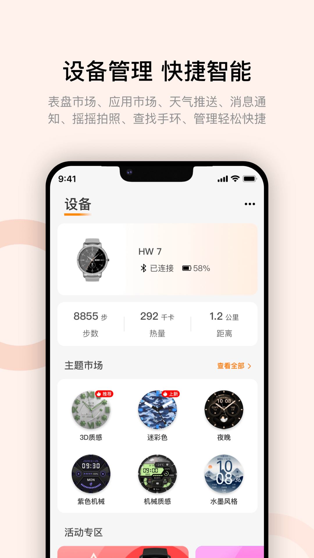 经济日报金观平：增强敢消费愿消费底气